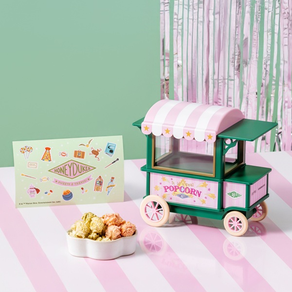 爆米花推車收納組 (哈利波特聯名款)