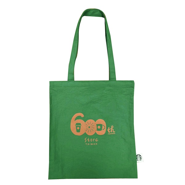 600綠圍裙小熊提袋