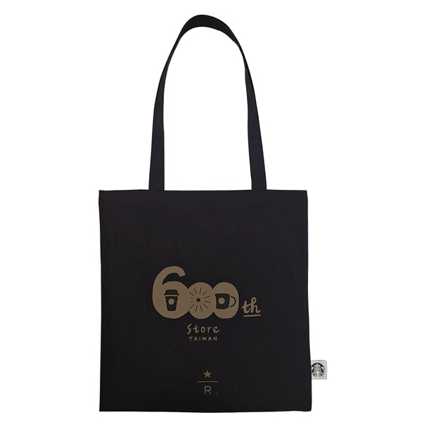 600典藏咖啡小熊提袋