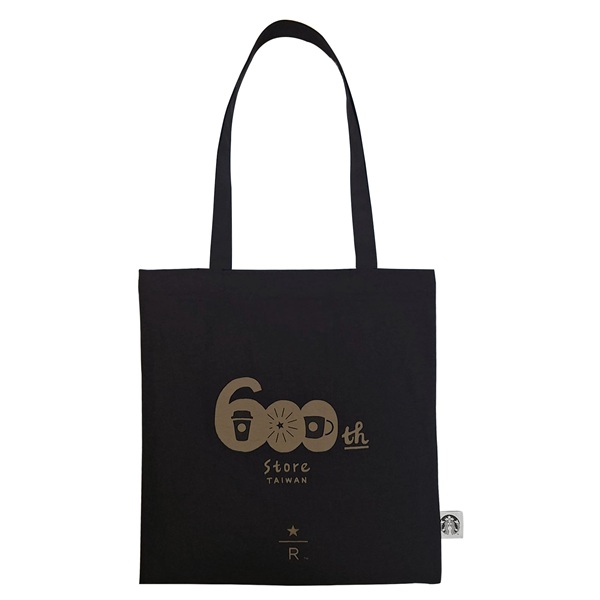 600典藏烘焙小熊提袋