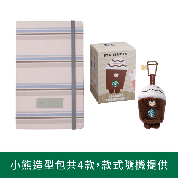 米27年曆小熊造型包組