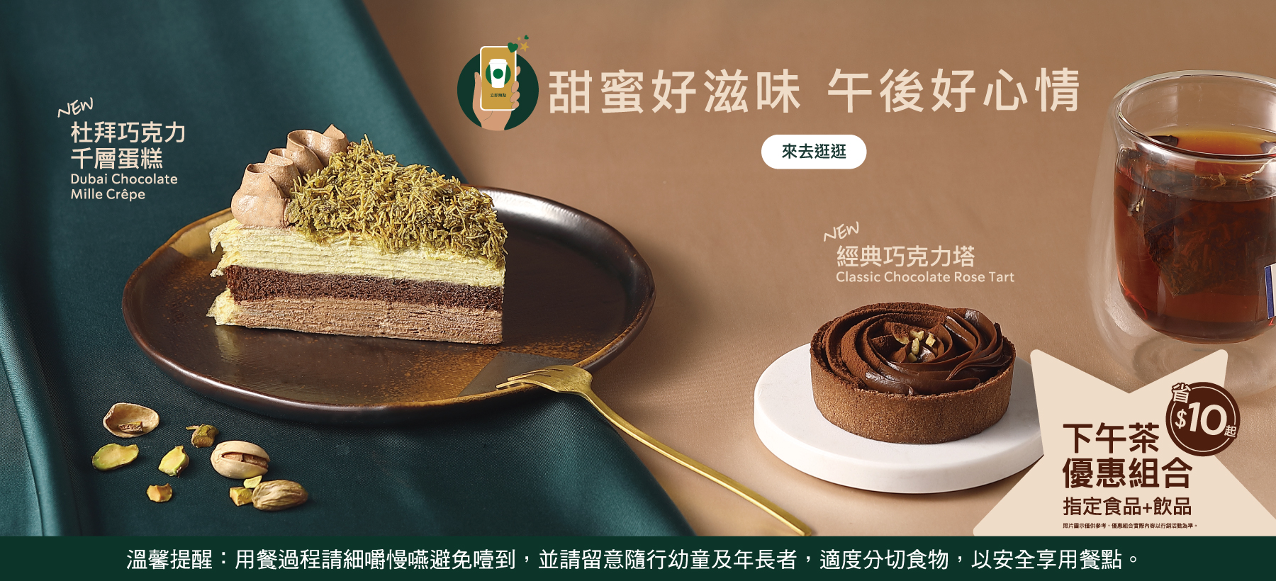 Starbucks, photo 5