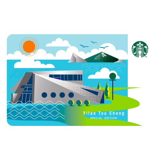 宜蘭頭城隨行卡