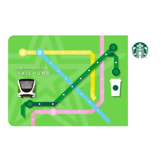 星驛尋味隨行卡