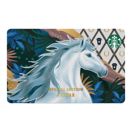 駿馬獻瑞隨行卡