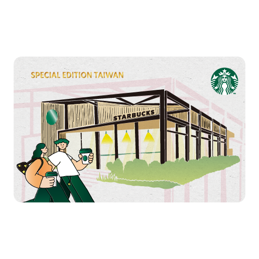 西螺大同隨行卡