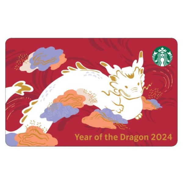 2024龍年隨行卡