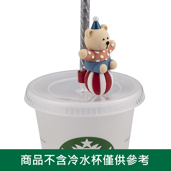 嘉年華杯飾組