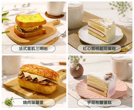 金星禮線上兌換｜把夏日風情收進味蕾，品嚐初夏星巴克新品體驗會