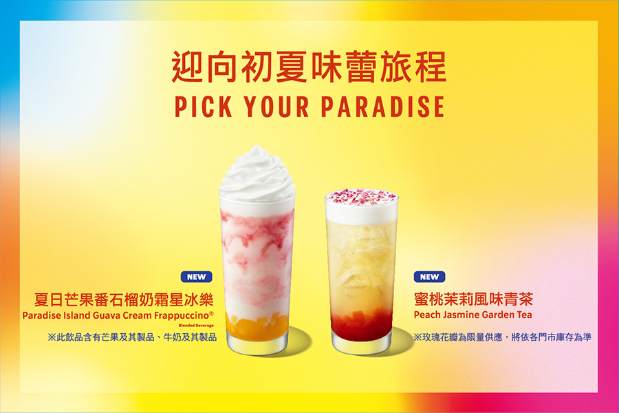 [請益] 行動預點的問題