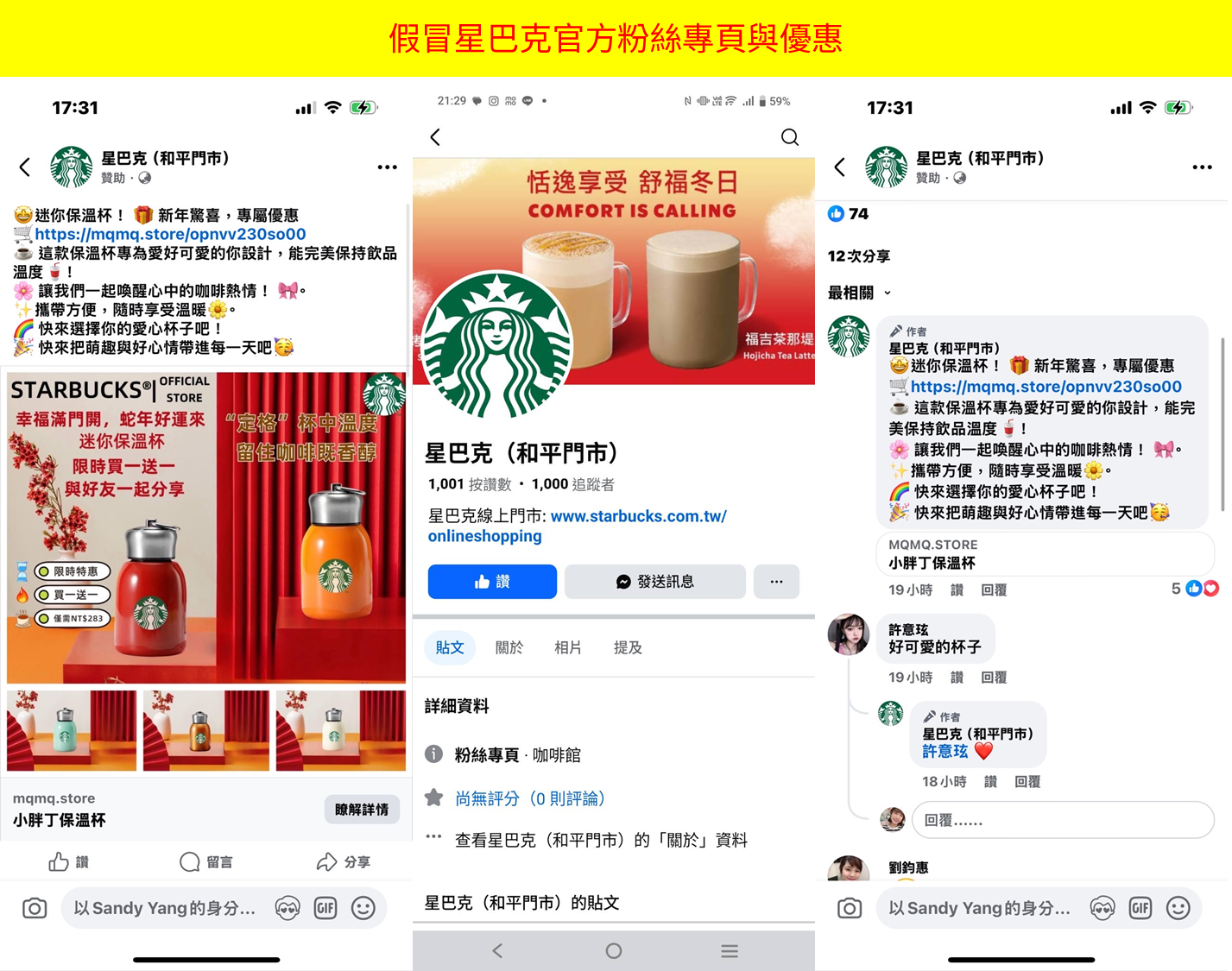 澄清公告