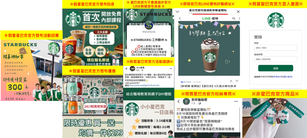 澄清公告