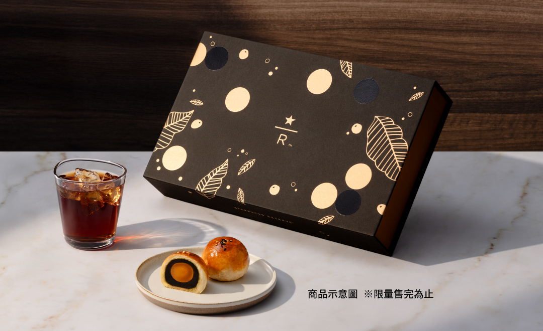 獨家限定-典藏綜合蛋黃酥禮盒銷售辦法說明