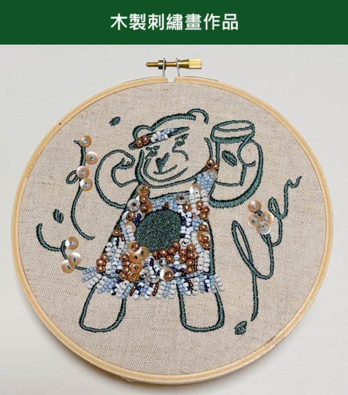 【永續手作講座兌換】星禮程十週年，為風格注入新生--幫你的Bearista 穿上風格手作講座