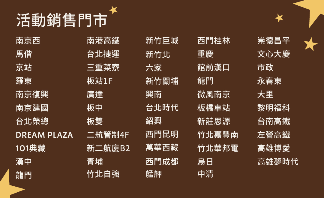 TEAVANA茶葉罐-優惠活動