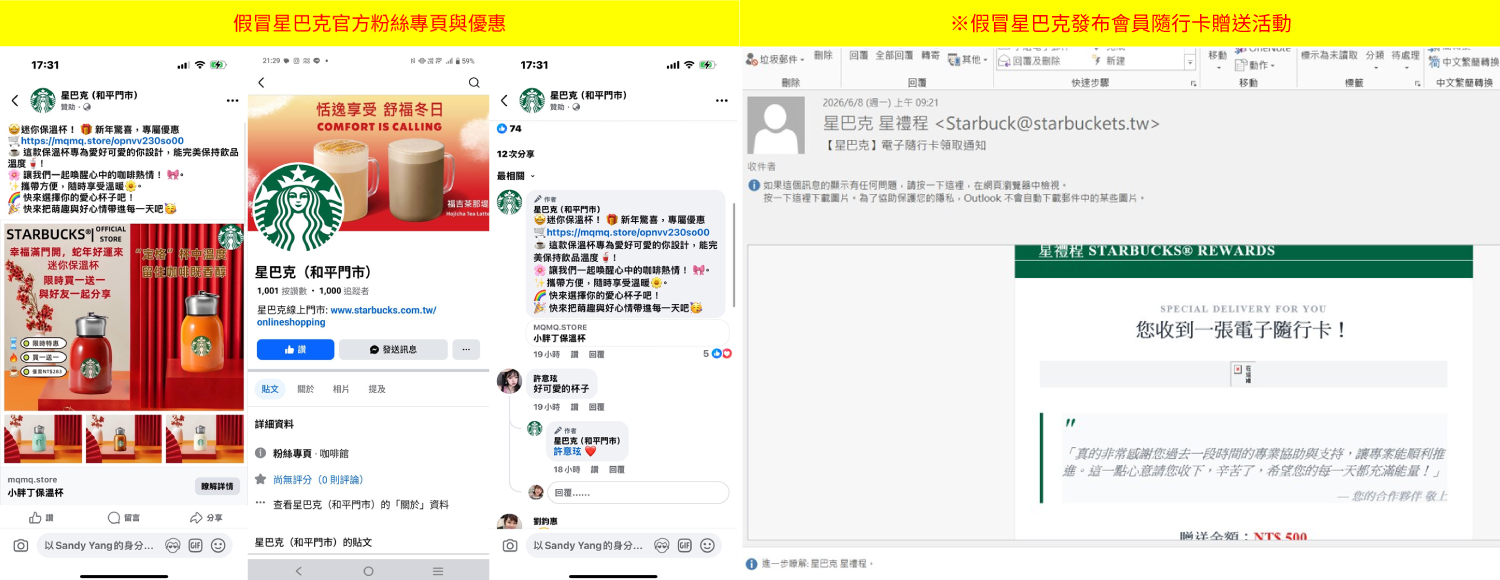 澄清公告