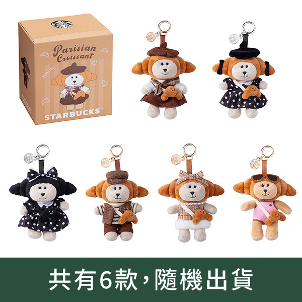 法式風情可頌裝扮MINI熊寶寶 銷售辦法