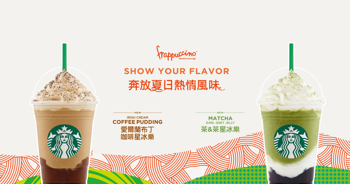 Re: [請益] 星巴克隨行卡加值