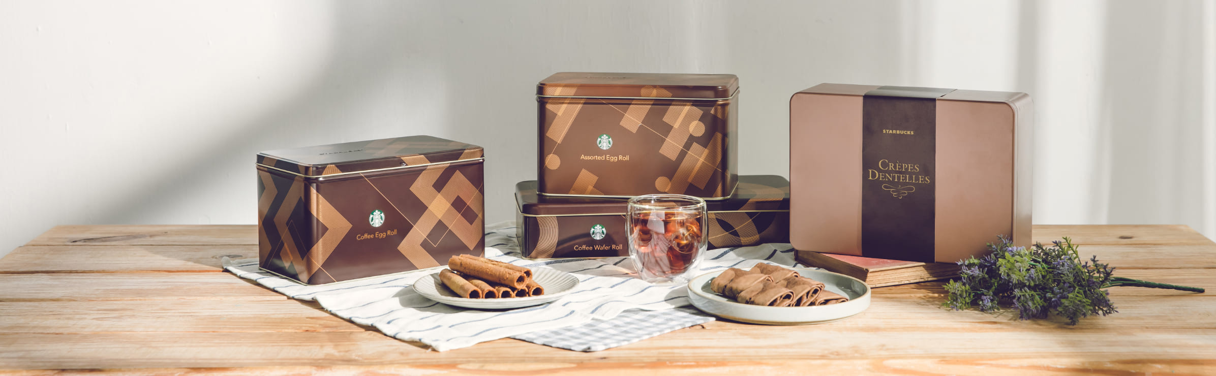 星巴克禮盒| Starbucks Taiwan