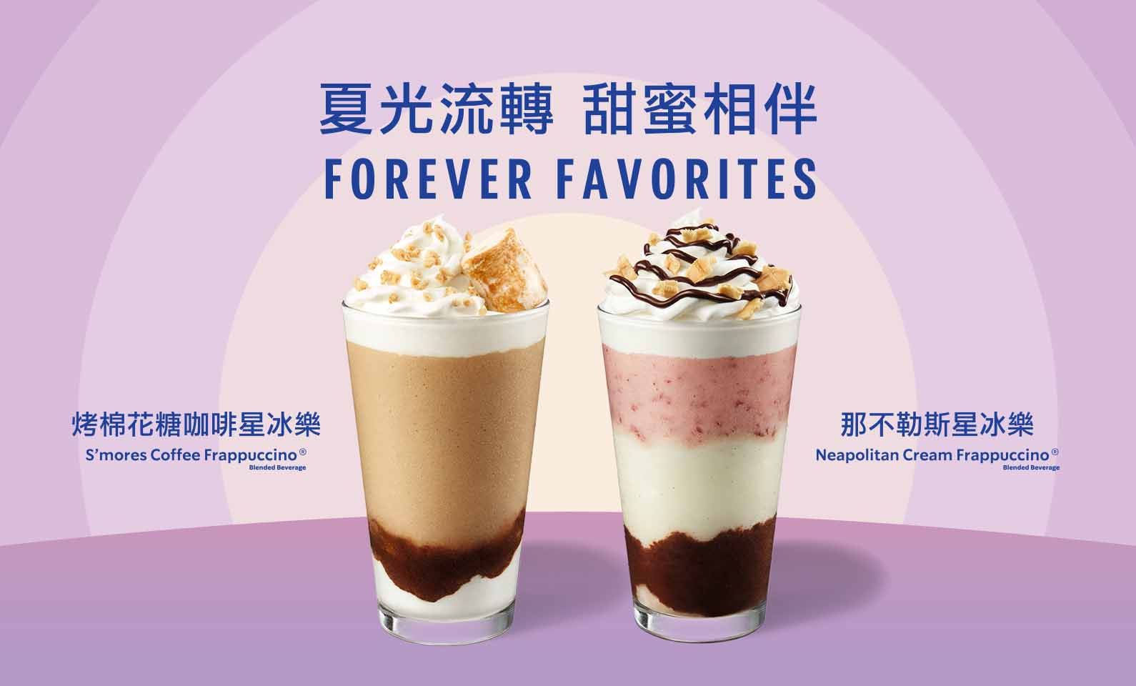 商品 星巴克 Starbucks Taiwan 商品 星巴克 Starbucks Taiwan